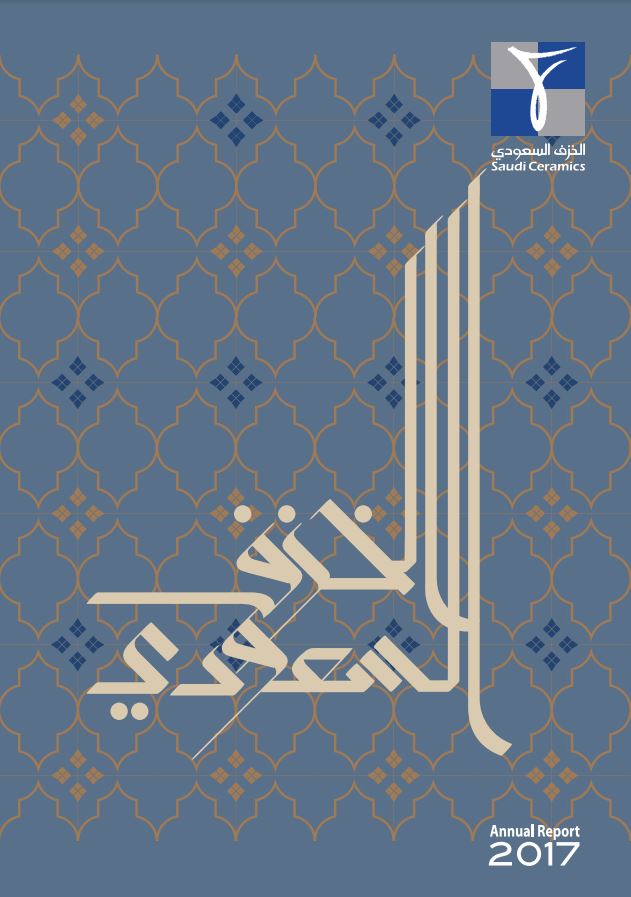 Annual Reports - Saudi Ceramics - Tiles, Sanitary Ware, Water Heaters ...